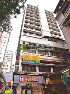 「H8」in Tsim Sha Tsui sold in partitions. Owner earned HKD 150 million as a confirmer 