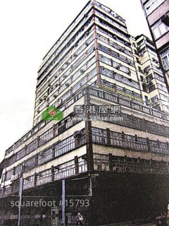 大角咀大志工廠申建23層住宅