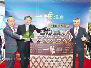 一号．西九龙即供价减5%促销