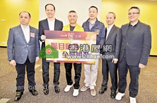 One West Kowloon urgently target the customers and gained 200 registers on the first day