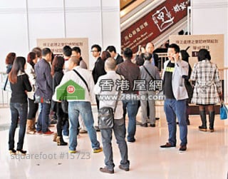 趁市旺沽2400車位  六大發展商吸16億