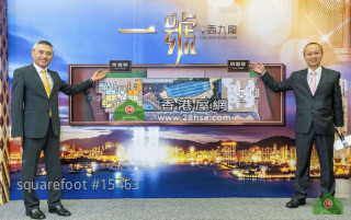  First launched units' intention sq ft price about HKD13,800