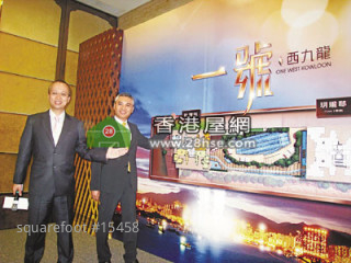 Cheung kong :  Will not play tricks to avoid tax.