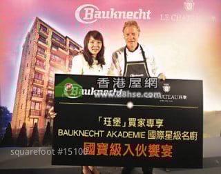 8 new housing estates provide 582 flats in “golden week”