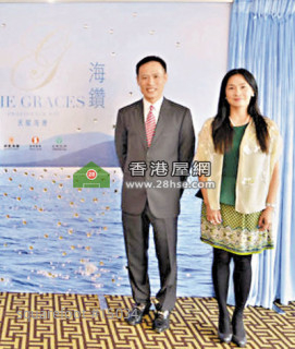 The Graces of Providence Bay will be released in next quarter