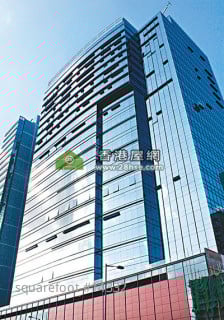 高力：东九龙写字楼租金料将见顶