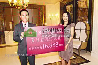 溋玥本月累售50伙套15亿