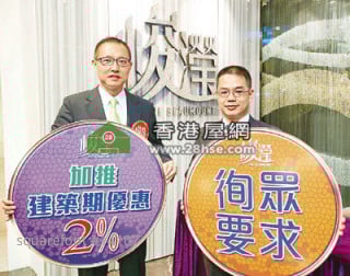 峻滢顶层突抽起  提价10%