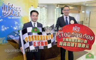項目之入場費維持於約 HKD $4,000,000，並計劃於地舉行路演吸引內地客