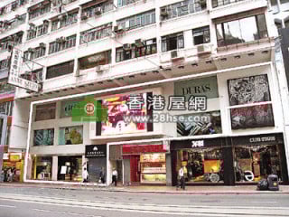 銅鑼灣一籃子物業叫價逾12億