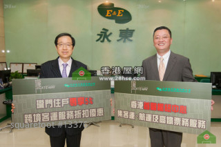 The project will be hold road show in  kwai fong metroplaza and it is estimated on sale in two weeks.