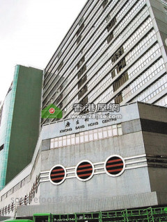 觀塘商廈全層叫價4199萬