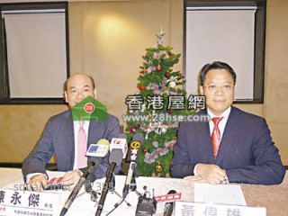 地產熱線：香港中原佣金保30億