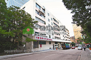 工廈今年成交294億創新高