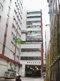 觀塘新怡生兩層1.2億成交