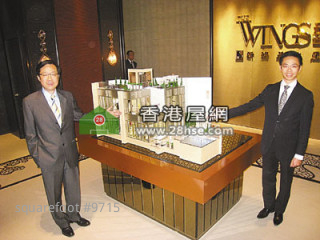 La Splendeur mansion sales price exceeds that in Kowloon station