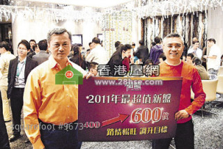 Zero transaction to 6 estates before issue of administration report