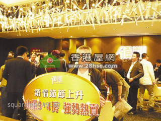 The Golden Week starts, new estates attract inland buyers 
