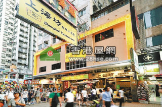 豉油街三層舖叫價逾5億