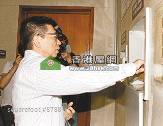12财团争西贡蚊型商用地