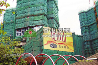 現崇山貴鄰近新盤3成