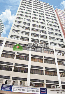 中環萬利商廈意向5億