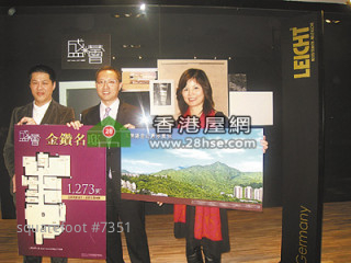 四新盤搶財案後開賣