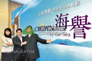 海譽隨時開盤截擊星堤