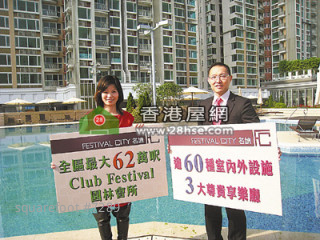 名城300伙  下周分批重推