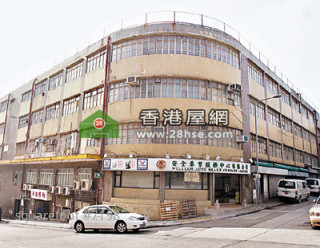 油塘工廈逾9成業權招標