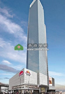 維德廣場易名無限極廣場