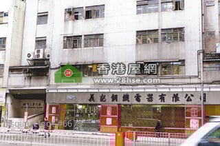 黄竹坑新兴工厦  14%楼面叫价5478万
