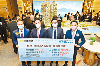Victoria Harbour Remittance I received more than 8 times the excess ticket