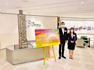 Sino-Ocean raises prices and pushes Mong Kok Qianwang