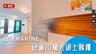 Kai Tak MARINE recorded over 100,000 online property inspections