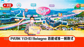 PARK YOHO Bologna is the first to introduce or involve a one-bedroom duplex