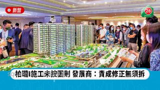 The construction of Bailong I is not according to the plan