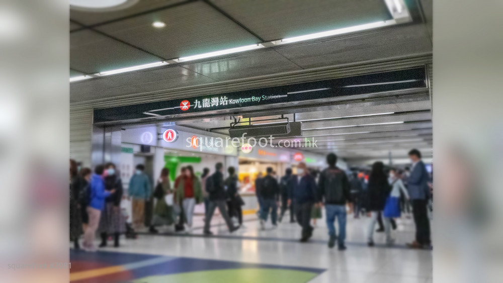 淘大花園 交通: 九龍灣港鐵站, 距離項目約 250米
