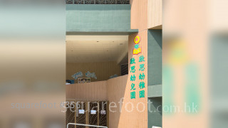 Sham Wan Towers Facilities: 啓思幼稚園位於項目底層部分