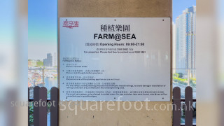 Heng Fa Chuen Facilities: 平台設有種植樂園