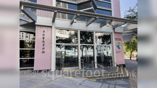Heng Fa Chuen Environment: 香港電影資料館 (位於鯉景道)