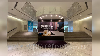Kornhill Building: 康蘭居 ( 近 3期 N-R座)