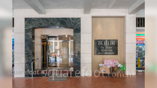 TaiKoo Shing Lobby: 3期 高山台 T18 富山閣入口
