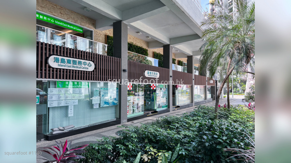 TaiKoo Shing Shopping Mall: 5期 安盛台設有醫務所