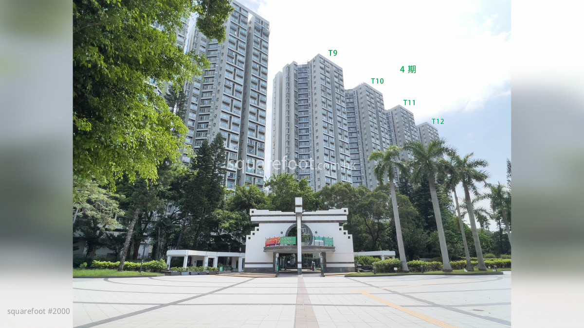 Laguna City Building: 麗港城 4 期 (從麗港公園觀看)