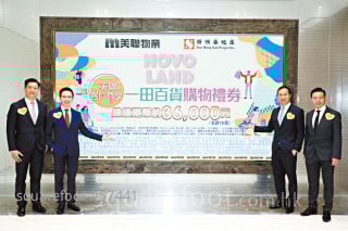 NOVO LAND Phase 2B receives over 10,000 tickets