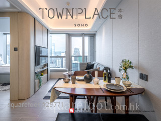 中環 TOWNPLACE SOHO