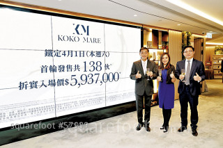 KOKO MARE to put 138 units up for sale on Saturday
