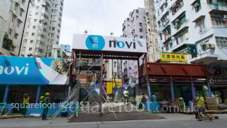 逸新 大廈: Novi 逸新, 位於旺角基隆街50 號，屬單幢式設計，提供138伙。