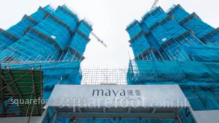 Maya Building: Maya 曦臺, 位於油塘崇山街8號及四山街15號, 由宏安地產發展，位於崇山街8號及四山街15號，設有2座，提供326個單位，實用面積由456至1,838平方呎，間隔為2房至4房。